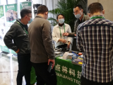 第二十屆中國生態學大會成功舉辦
