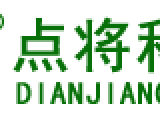極限詞、絕對性用詞與功能性用詞等廣告法禁用詞失效及免責聲明