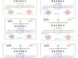 點將科技全員參加生態大講堂舉辦的“生態系統變化和固碳觀測技術與方法精品培訓班”
