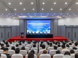 點將科技應邀參加第四屆水文科學知識創新與發展中國家實踐國際會議暨2023年中國水文地理學術年會