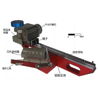 GSL1木材切片機